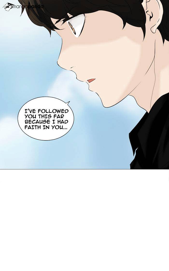 Tower of God, Chapter 226 image 07